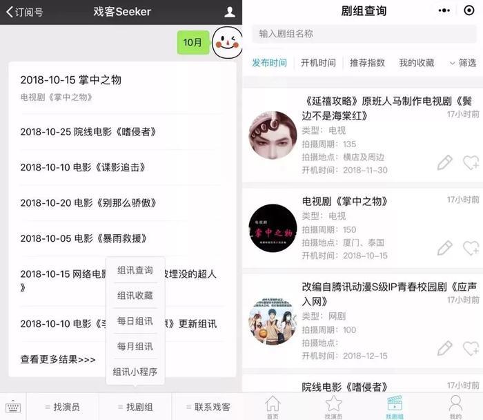 4/11组讯 | 郭敬明落落首部合作网剧《全宇宙至此剧终》、 大型古装历史剧《浣溪沙》等