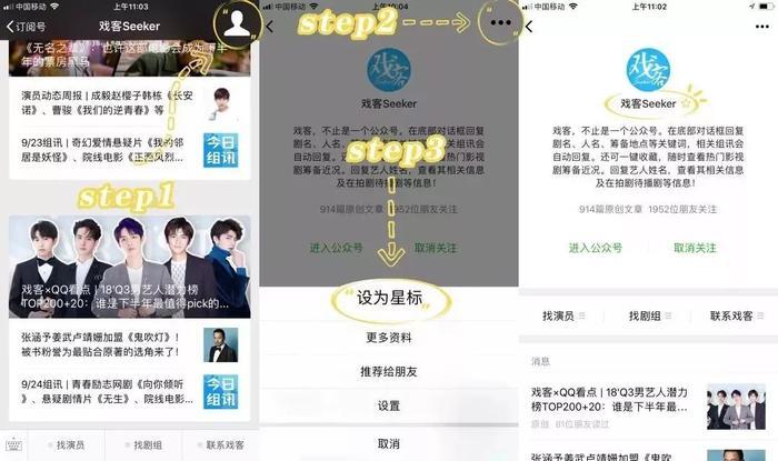 4/11组讯 | 郭敬明落落首部合作网剧《全宇宙至此剧终》、 大型古装历史剧《浣溪沙》等