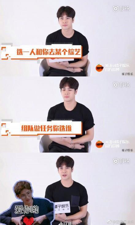 白敬亭和王嘉尔每次两人碰上，都会做出一些让人捧腹大笑的事情！