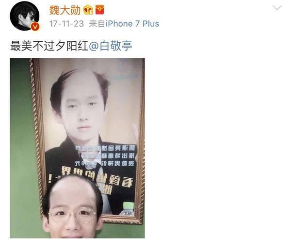 白敬亭和王嘉尔每次两人碰上，都会做出一些让人捧腹大笑的事情！
