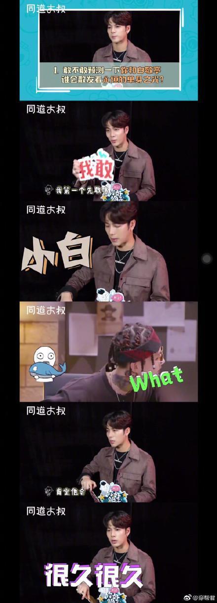 白敬亭和王嘉尔每次两人碰上，都会做出一些让人捧腹大笑的事情！