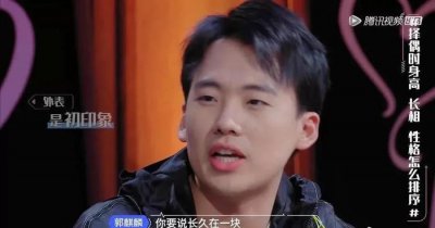 ​郭麒麟恋情曝光：关于我们，你遗憾吗？