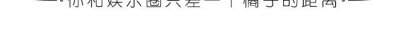 ​还记得中国最美“伪娘”小灿么？他换上男装依然帅翻一片！