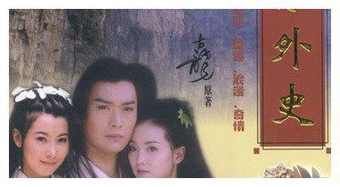 《武林外史》沈浪到底爱白飞飞还是朱七七？黄海冰的回答好圈粉