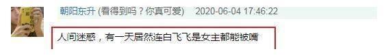 《武林外史》沈浪到底爱白飞飞还是朱七七？黄海冰的回答好圈粉