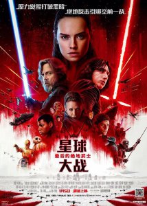 ​《复仇者联盟4》国内影史预售最快破亿纪录，一票难求你差钱吗？
