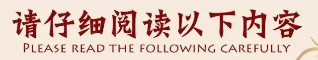 儿童看电影到底身高多少可免票？家长们看晕了！