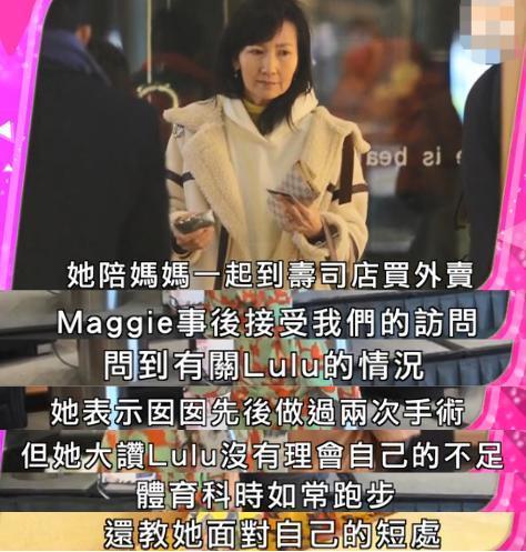 陈美琪带养女逛街两人似姐妹，两次手术后女儿终于可以自由走动！