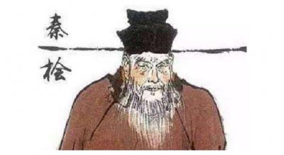 ​秦桧简介, 为什么害死岳飞？他是如何走向奸臣的道路的？