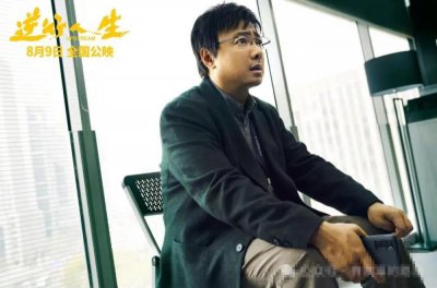 ​耗资2亿，改了3个片名，等了7年，沈腾这部新片终于要来了