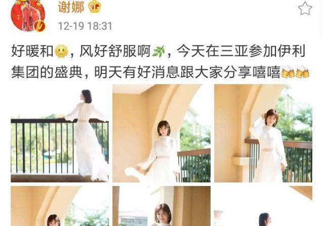 张杰三十六岁生日，谢娜要宣布好消息，何炅生日祝福耐人寻味