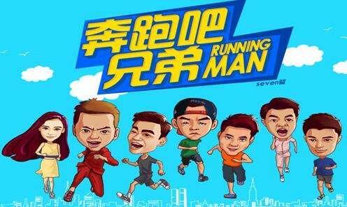《跑男》片酬排行榜曝光，郑恺垫底，邓超第三，网友为陈赫鸣不平