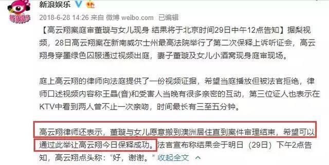 董璇高云翔终于离婚，网友：身为妻子，董璇也算仁至义尽了