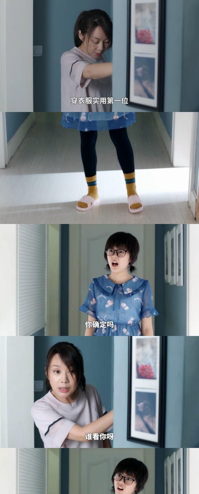 张嘉译、闫妮《少年派》，有一种爱，叫你妈妈喊你穿秋裤