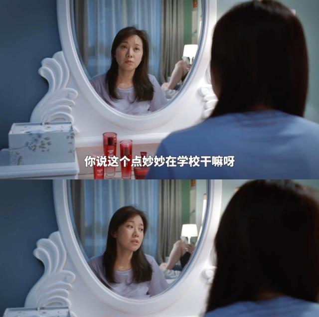 张嘉译、闫妮《少年派》，有一种爱，叫你妈妈喊你穿秋裤