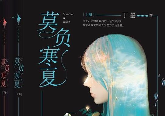 张艺兴《莫负寒夏》即将开拍，化身腹黑林莫臣，女主让人意想不到