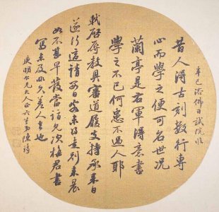​张大千最擅长扇面书法，字如神龙升腾，下面的扇面书法胜过张大千