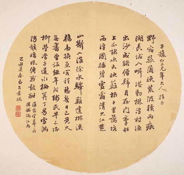张大千最擅长扇面书法，字如神龙升腾，下面的扇面书法胜过张大千