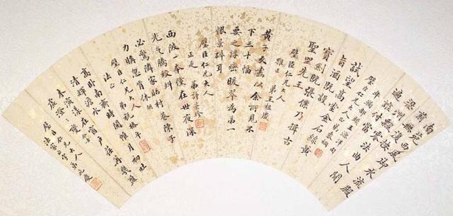 张大千最擅长扇面书法，字如神龙升腾，下面的扇面书法胜过张大千