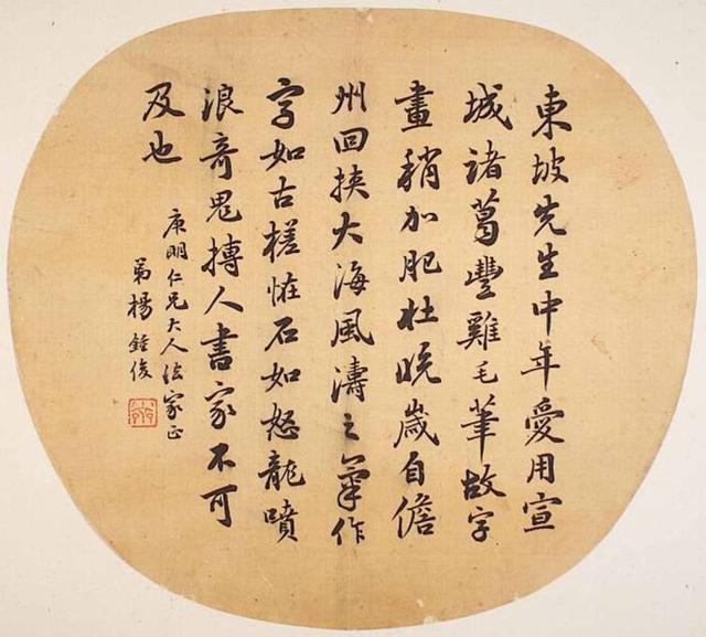 张大千最擅长扇面书法，字如神龙升腾，下面的扇面书法胜过张大千