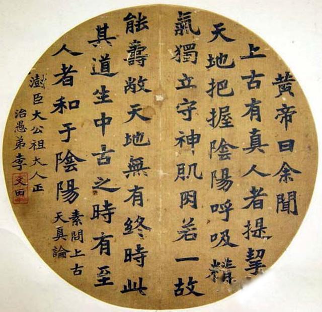 张大千最擅长扇面书法，字如神龙升腾，下面的扇面书法胜过张大千