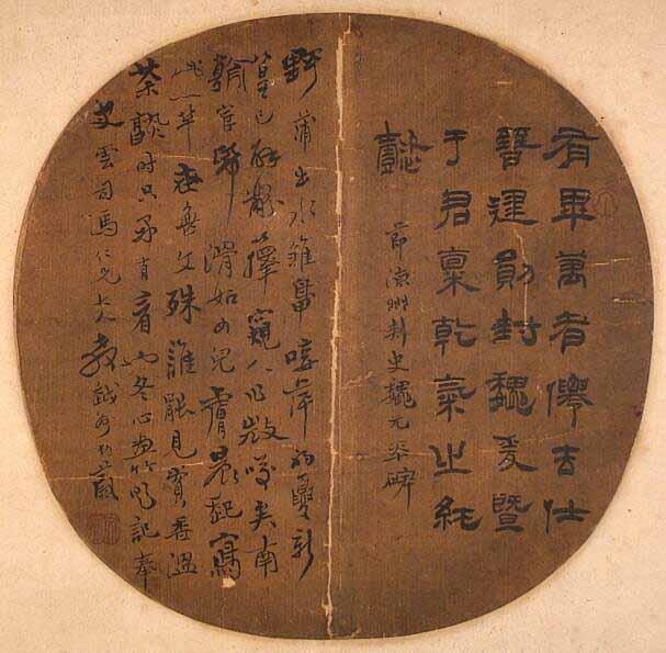张大千最擅长扇面书法，字如神龙升腾，下面的扇面书法胜过张大千