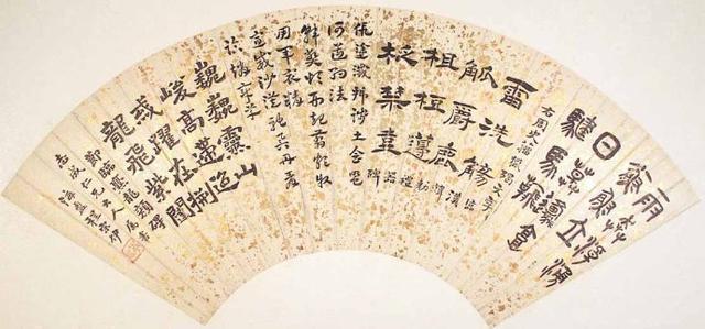 张大千最擅长扇面书法，字如神龙升腾，下面的扇面书法胜过张大千