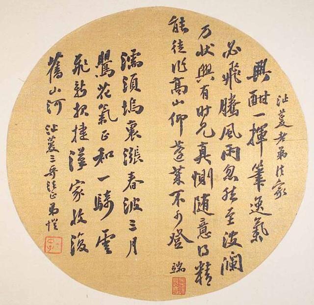 张大千最擅长扇面书法，字如神龙升腾，下面的扇面书法胜过张大千
