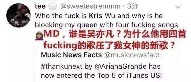 张艺兴受邀参加格莱美了……请不要太认真, 他只是个看客罢了