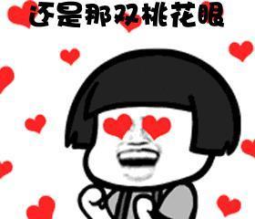 抖音曾经小小少年gif表情包