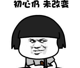 抖音曾经小小少年gif表情包