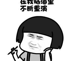 抖音曾经小小少年gif表情包