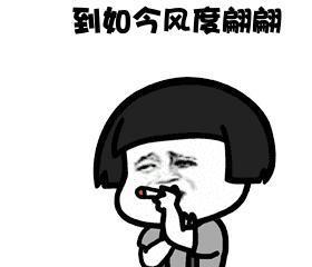 抖音曾经小小少年gif表情包