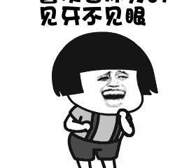 抖音曾经小小少年gif表情包