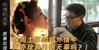 ​刘亦菲新剧40岁的身材，穿260元泳装照引热议，网友：终究是老了