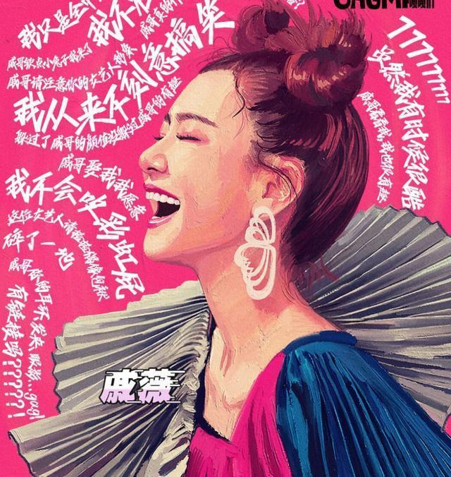 大张伟，何炅，李诞等综艺节目常客共同参与的综艺节目定档