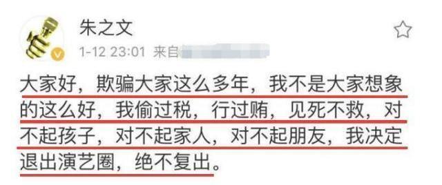 大衣哥近况曝光：被村民看不起，捐款无数仍被骂，为儿子操碎心