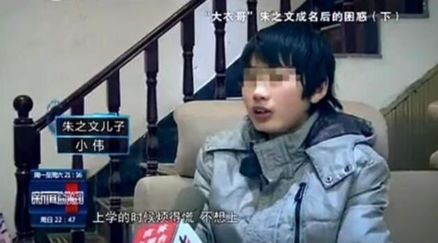大衣哥近况曝光：被村民看不起，捐款无数仍被骂，为儿子操碎心