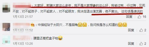 大衣哥近况曝光：被村民看不起，捐款无数仍被骂，为儿子操碎心