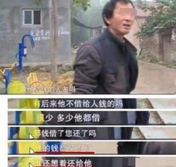 大衣哥近况曝光：被村民看不起，捐款无数仍被骂，为儿子操碎心