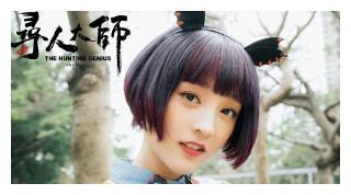 2年前这部剧才叫真的硬核，认出了孟婆三七，却没认出“严莉莉”