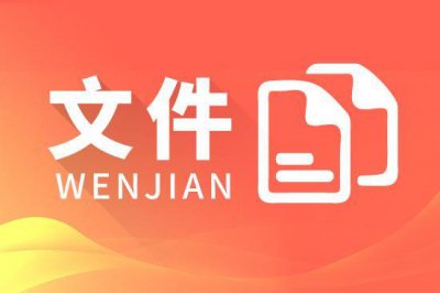 ​《机动车环保信息公开技术规范》环保标准征求意见