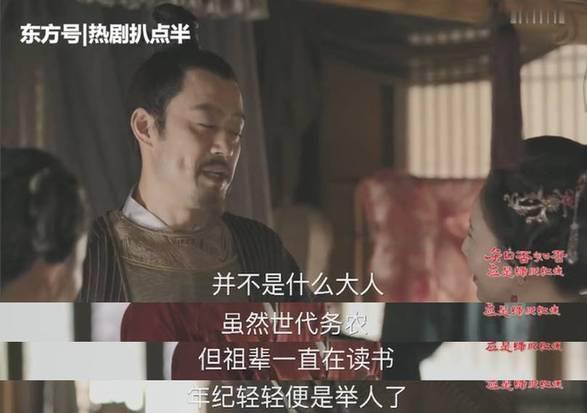 《知否》演员年龄 小秦氏比顾二叔还小，明兰比姐姐老