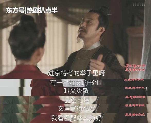 《知否》演员年龄 小秦氏比顾二叔还小，明兰比姐姐老
