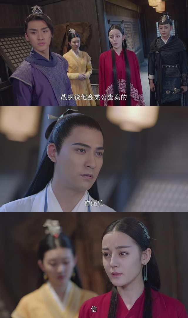 《烈火如歌》战枫再三辜负如歌，如歌还信他好可怜，银雪吃醋离开