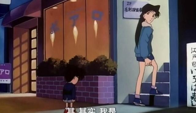 柯南被小兰的“表白”感动，在“23年前”就想把秘密告诉毛利兰