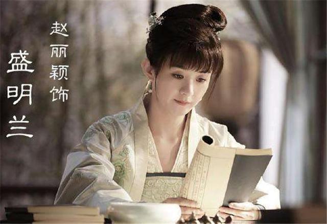 《知否》齐衡一辈子没得到明兰，番外终于让孙子娶了盛家小六
