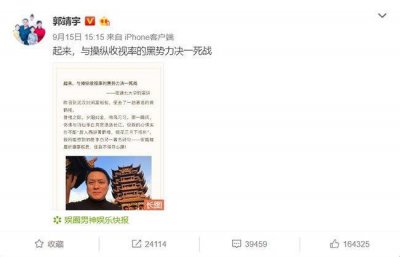 ​知名导演揭黑幕，不交7200万保护费不给播，赵文卓等百位明星力挺