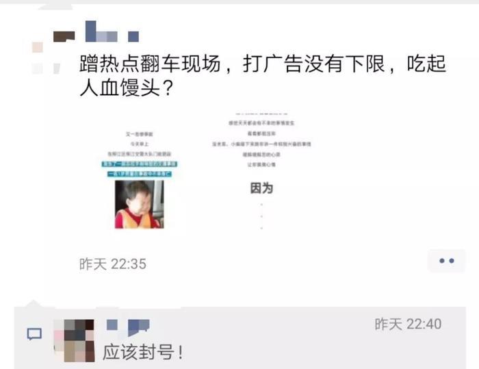 用男童车祸打广告，柳州城中万达广场“吃人血馒头”？万达回应…