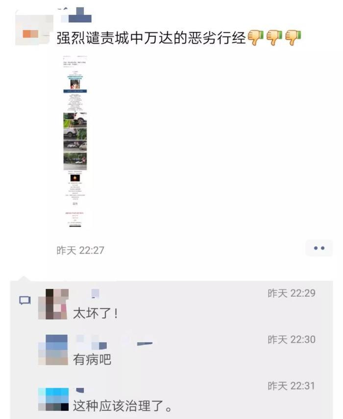 用男童车祸打广告，柳州城中万达广场“吃人血馒头”？万达回应…
